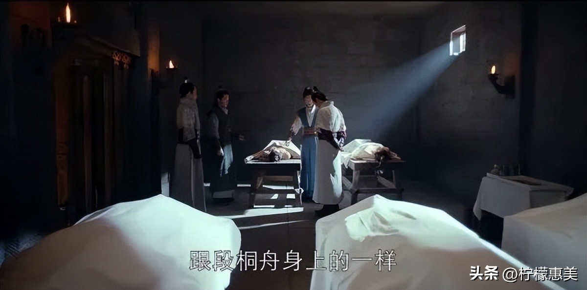 琅琊榜2风起长林林奚表明身份,琅琊榜之风起长林林奚第几集出场