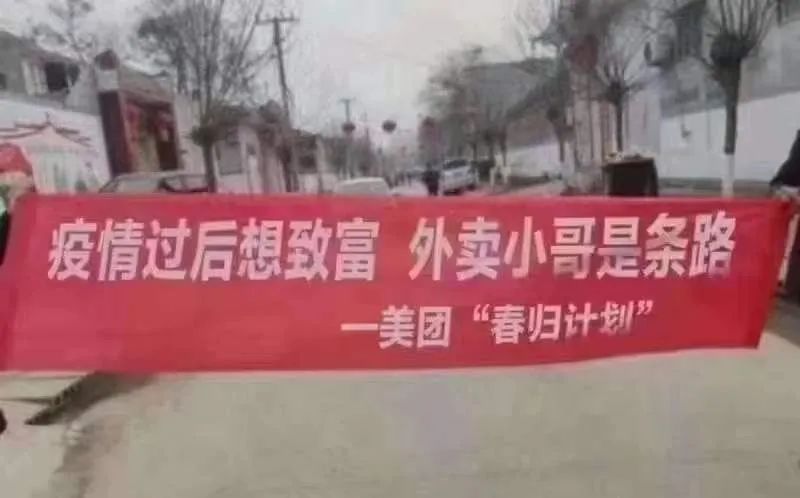 外卖骑手人满为患738万等待接单,失业大军拥入外卖骑手收入腰斩