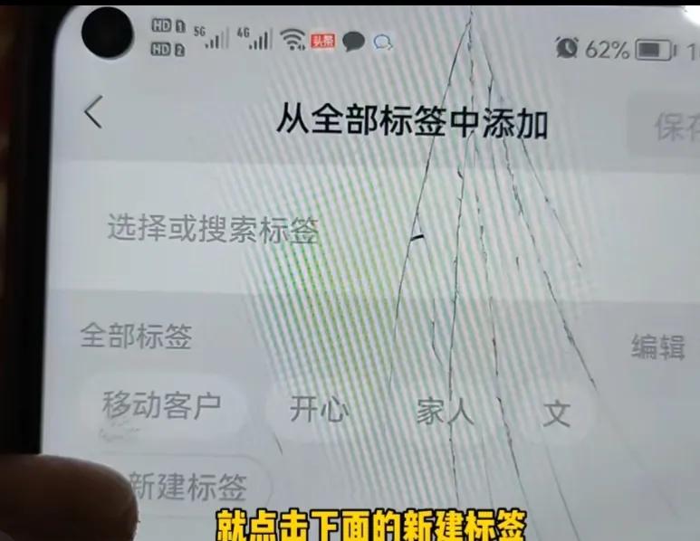 如何教老年人通过号码加微信好友,添加手机号为微信好友的方法