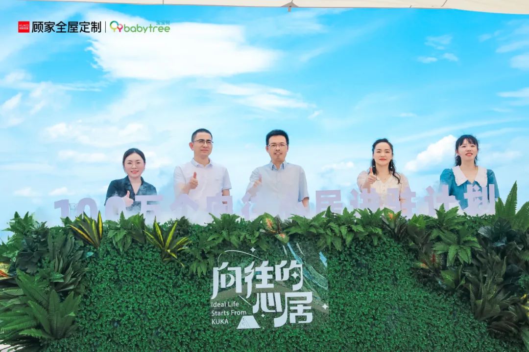 将“孕婴级环保”进行到底！这次顾家全屋定制使出新的杀手锏？