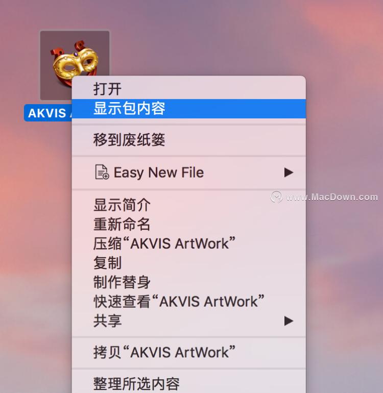 1分钟视频解决mac软件已损坏，打不开，来自身份不明的开发者问题
