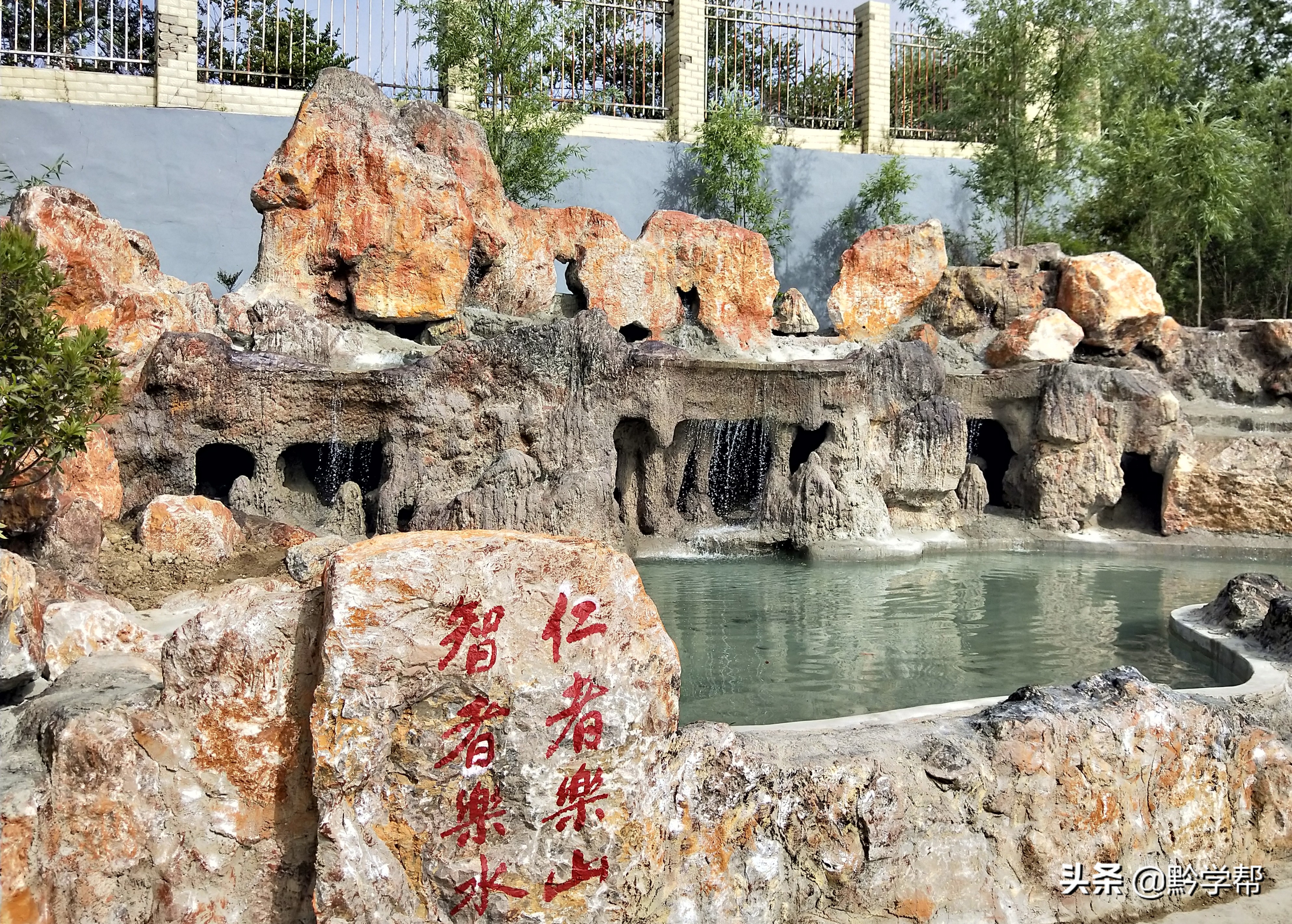 将希望的火种播撒在山间田野——贵阳十八中组团式帮扶威宁县迤那二中的生动实践述评