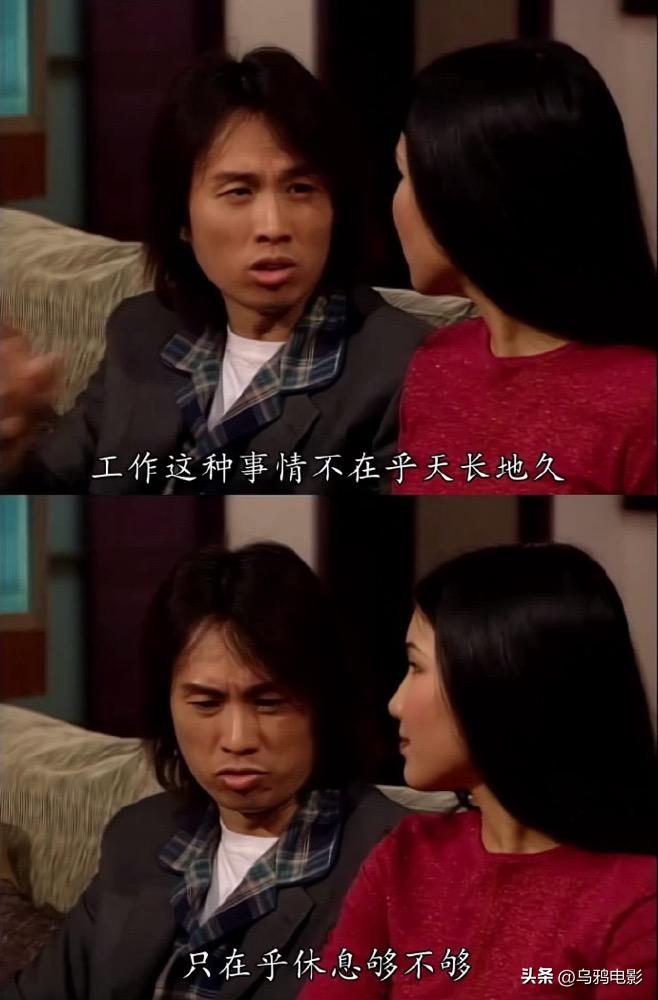 香港好看的爱情喜剧电影,香港喜剧爱情连续剧