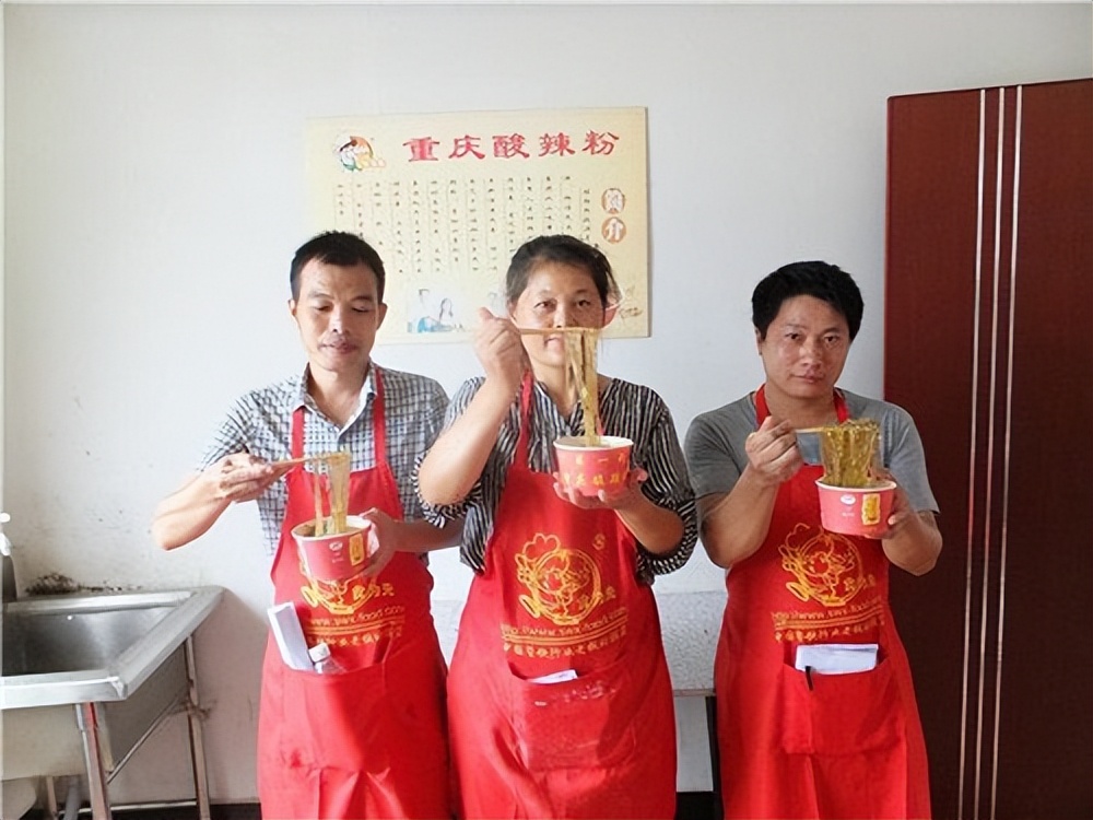 重庆酸辣粉技术培训费用,酸辣粉技术培训怎么收费