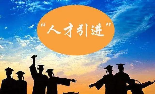 天津入户政策什么学历,天津学历入户有什么要求