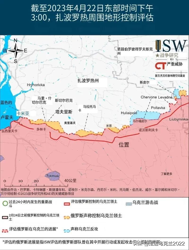 isw最新战况图,isw俄乌战报分析