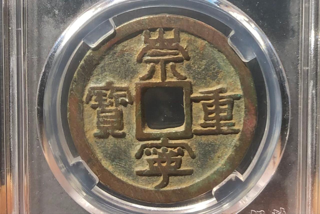 瀹嬮挶鍏ラ棬鍩虹鐭ヨ瘑,瀹嬮挶鐗堝埆鏈