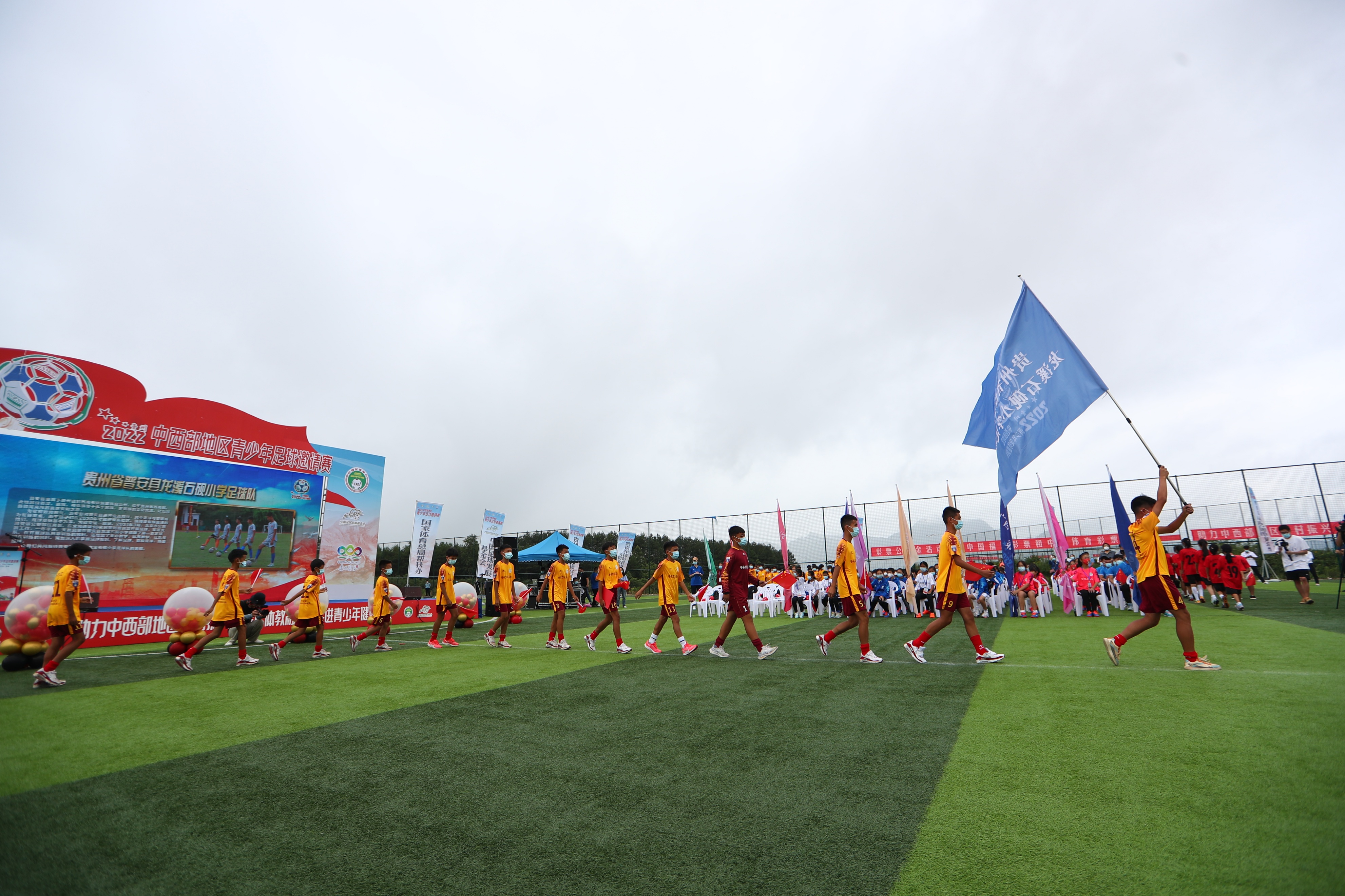 2024中西部地区青少年足球邀请赛,2022年举办全国青少年足球大赛
