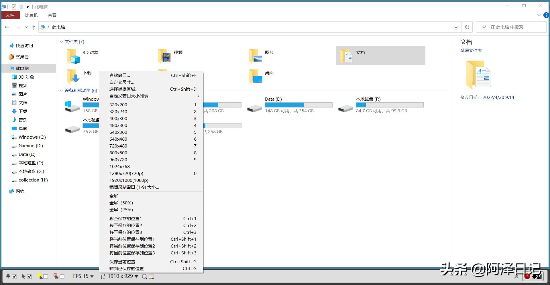 专业动图gif,honeycam制作gif动图的方法