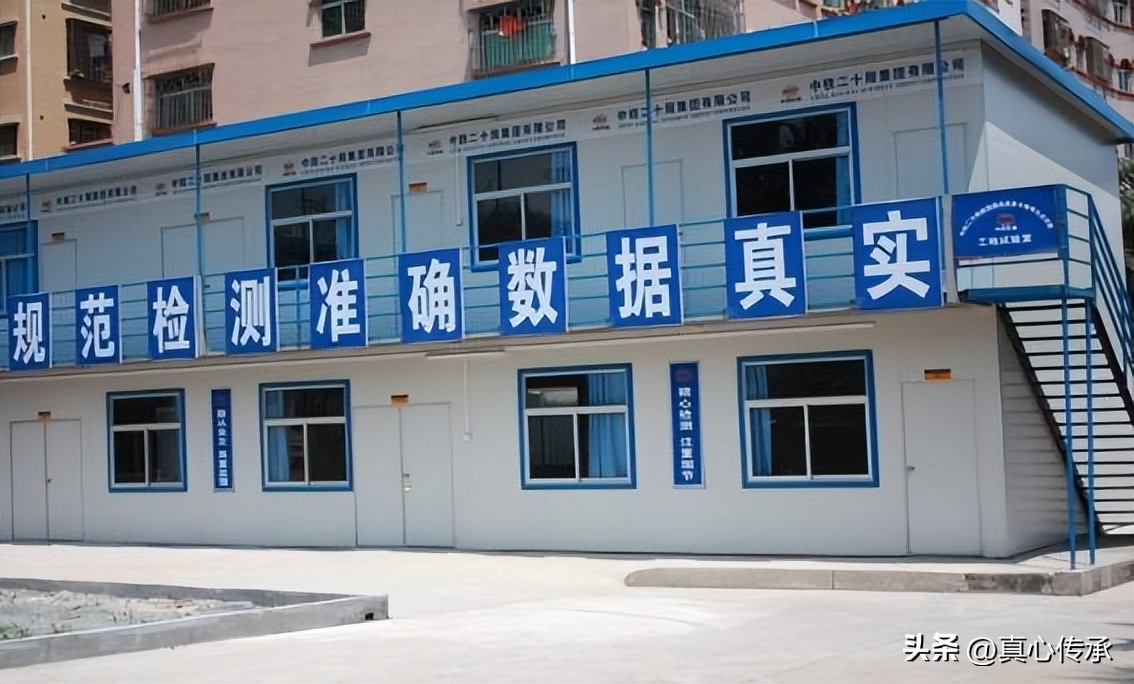 基础施工项目安全标准化创建方案,安全生产标准化工作创建汇报