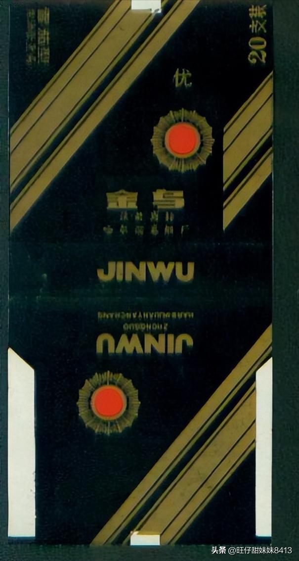 中国绝版老烟民图片,中国记忆中的绝版老香烟