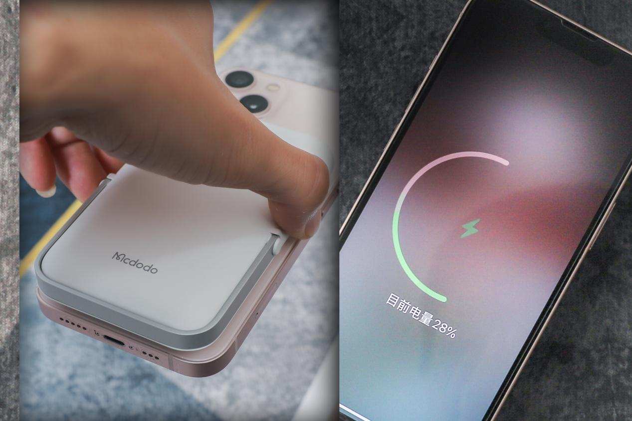 摊牌了，是冲着苹果来的，麦多多磁吸充电宝这颗果熟了：白菜价？