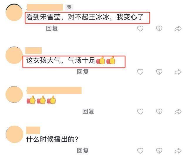 超级名模登场,超级漂亮主持人