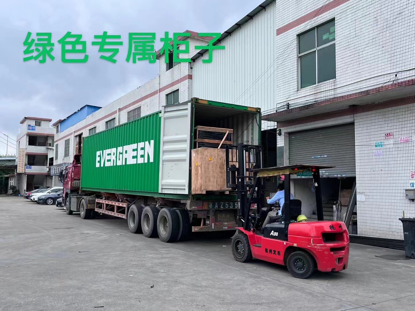 海运加拿大物流费用介绍,中国到加拿大海运货运公司