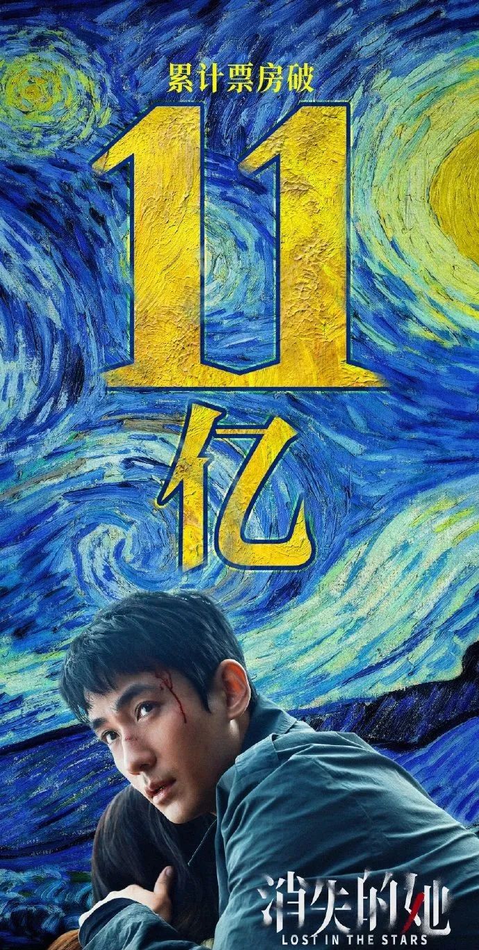 7天破11亿，《消失的她》真有这么好看吗？