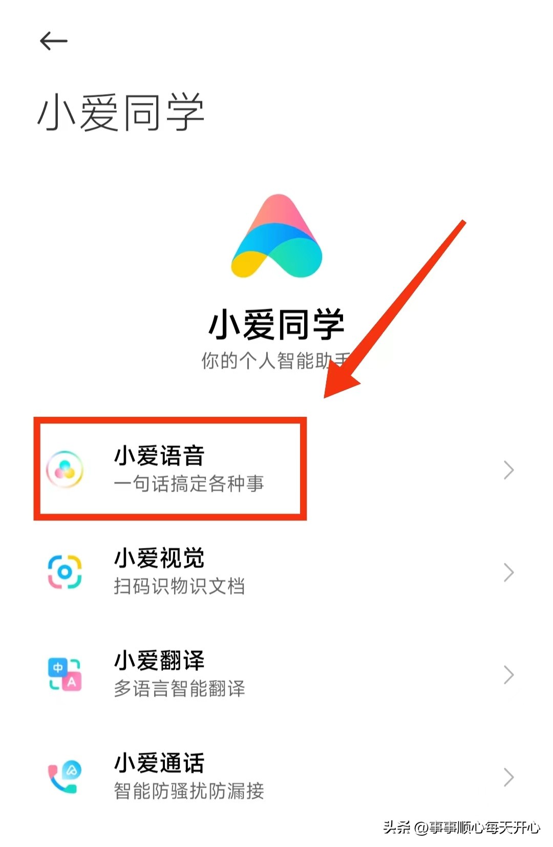 手机在家找不到了怎样呼叫,华为手机找不到了怎么呼唤