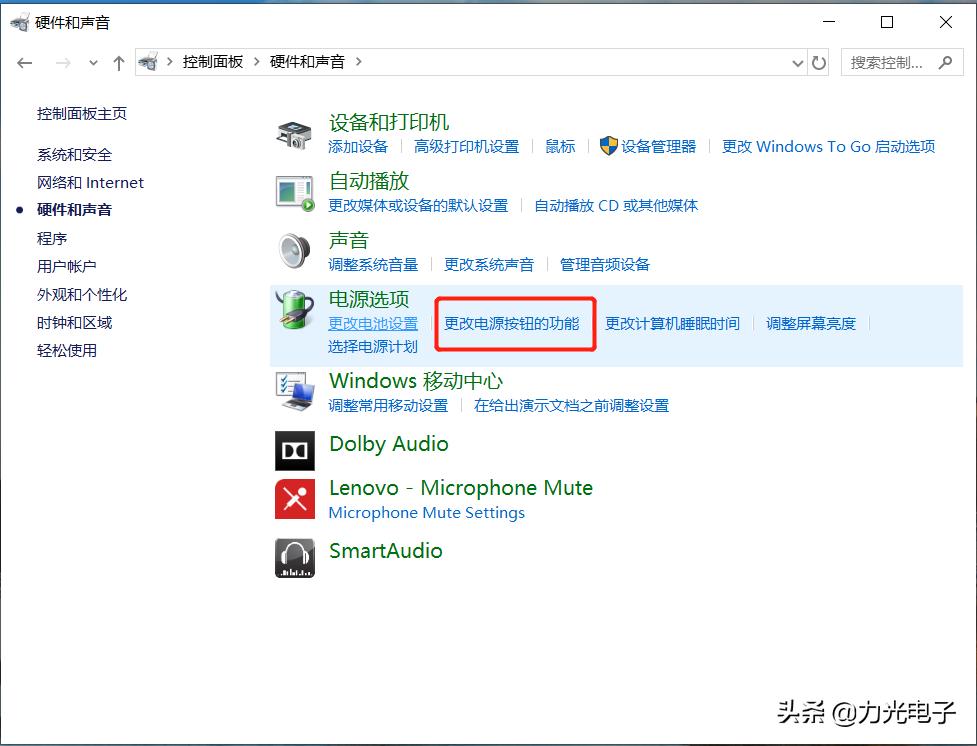 苹果电脑开机速度慢怎么办,电脑无线网慢教你一招提速
