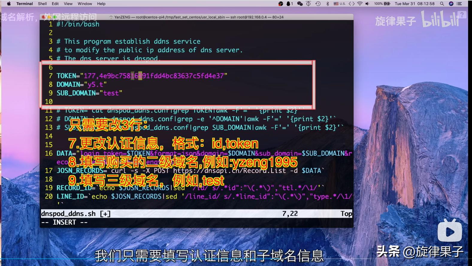 自建ddns解析服务器连接nas,ddnsipv6ipv4
