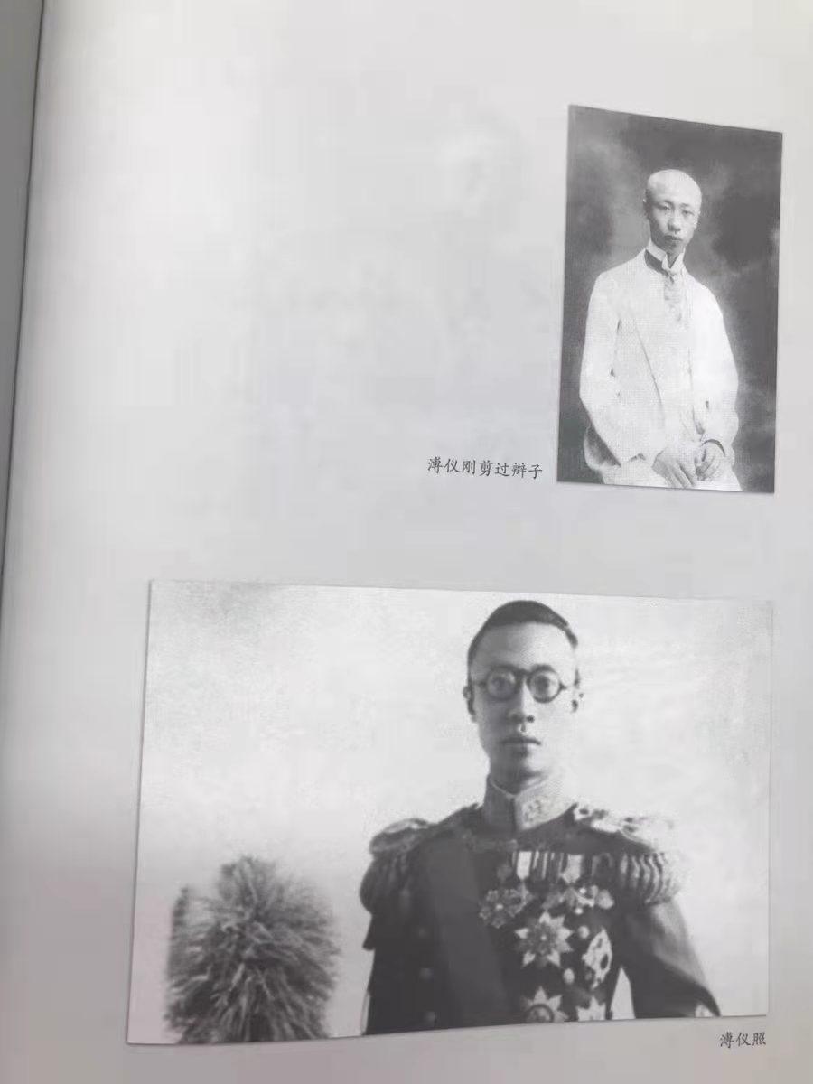 末代皇帝溥仪总结自己的一生,末代皇帝溥仪的一生经历有多传奇