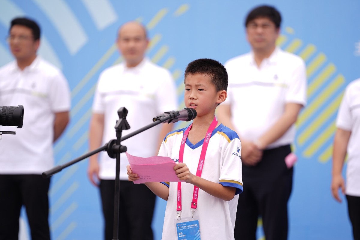 2023江苏省青少年足球精英联赛,江苏省青少年足球精英联赛