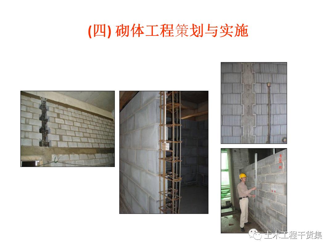 绮惧搧宸ョ▼瀹炴柦鎵嬪唽ppt,鐪佺骇浼樿川宸ョ▼绛栧垝ppt