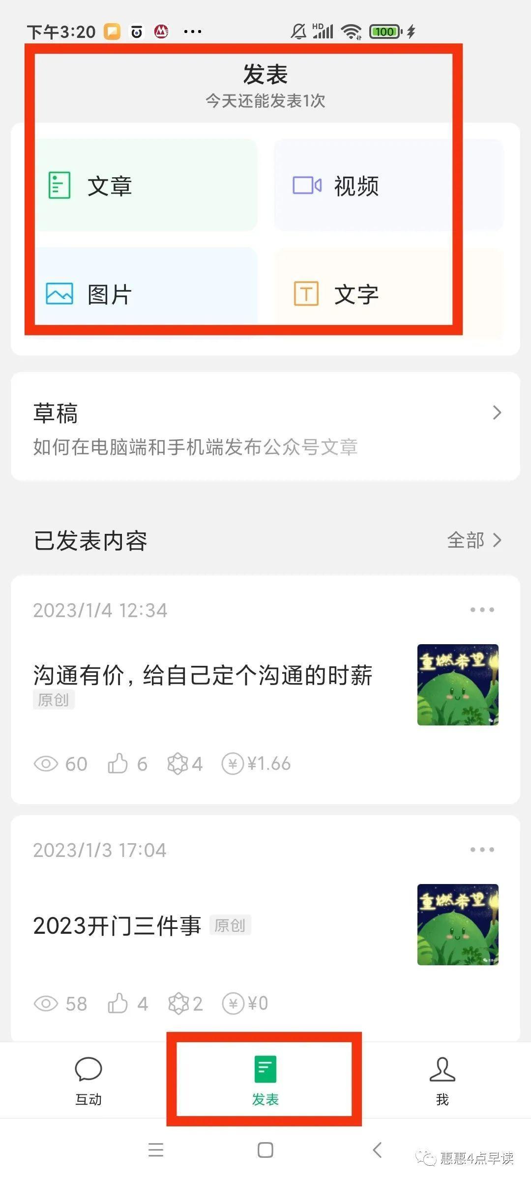 公众号服务号pc端怎么发布视频,怎么在公众号制作服务选项