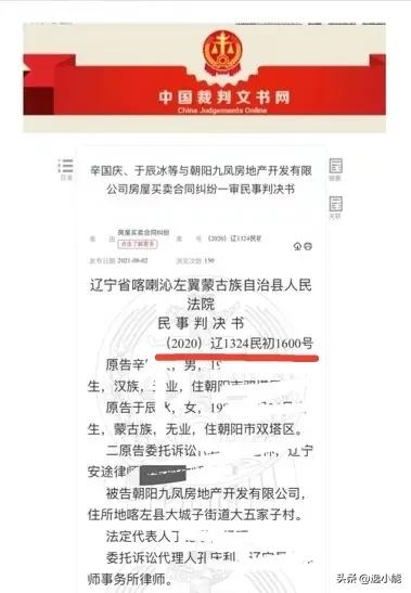 入户门被邻居封死后续,新房入户门被邻居封死真实原因