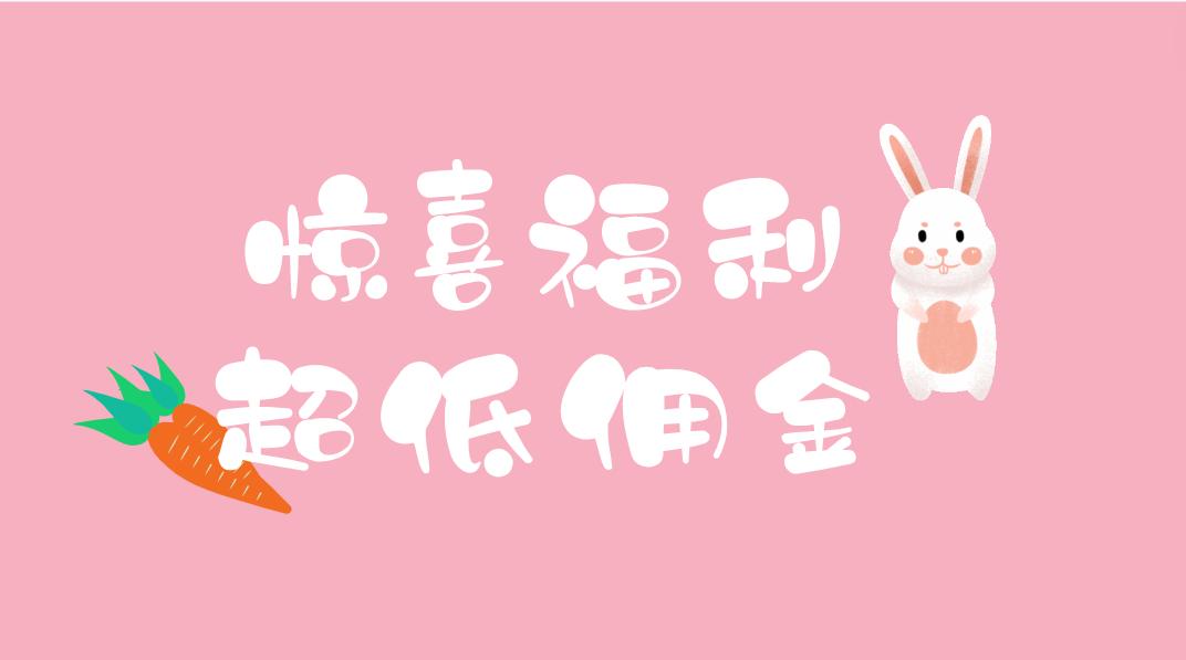 给大家推荐一个开户渠道,低佣金开户渠道有哪些