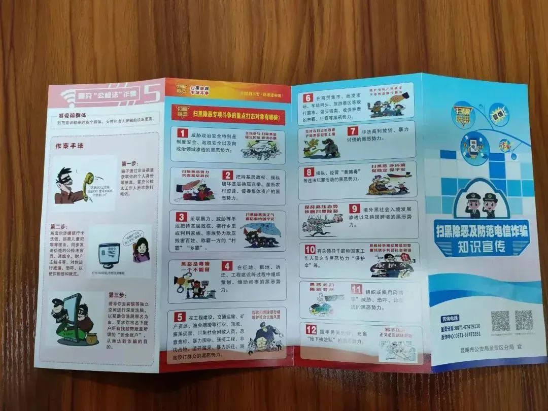 百日行动｜80后派出所所长许瑞的“驭龙诀”