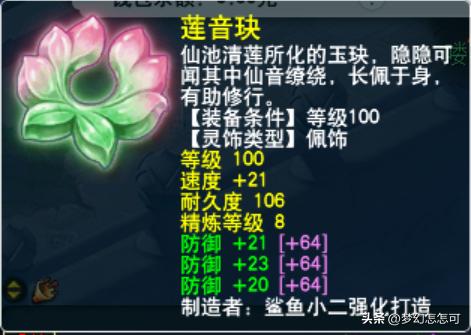 梦幻西游神威帮派联赛,梦幻西游神威帮派