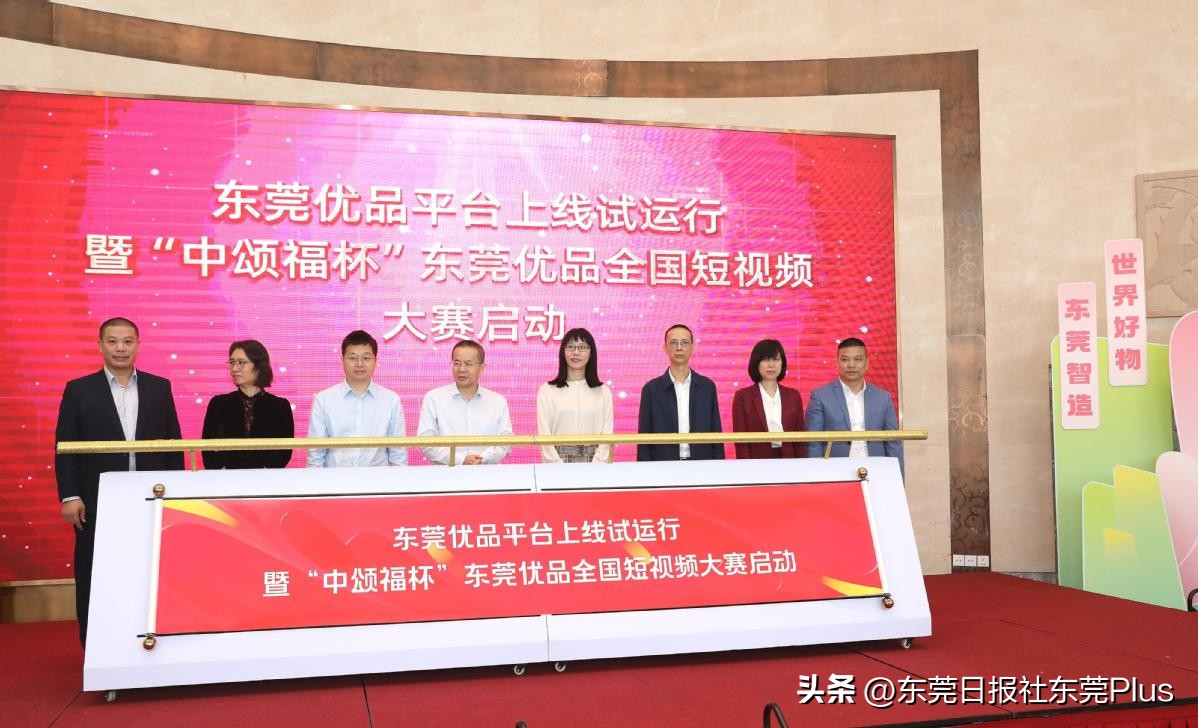 东莞优品新厂在哪,东莞优品电商平台怎么样