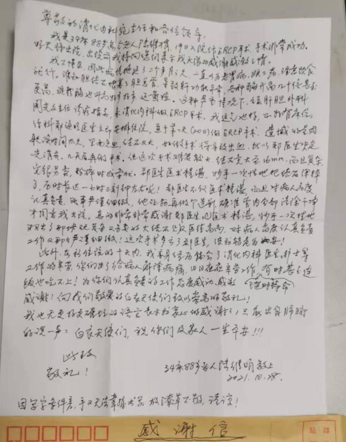 肚子痛一定是肠胃有问题了吗,如何分清肚子疼和胃痛