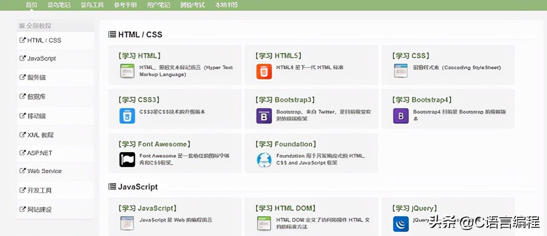 合租学妹傍晚求问：有什么编程网站能让她偷偷变强？离谱