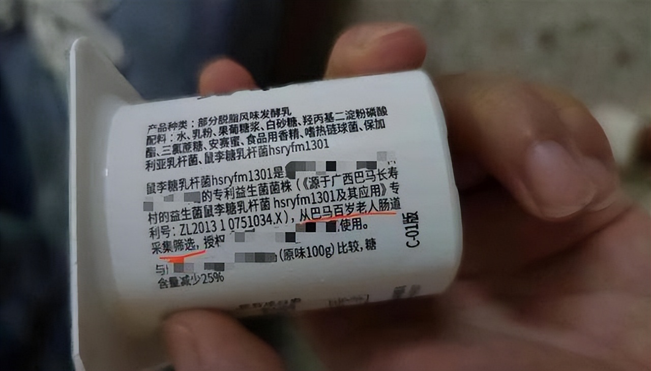 酸奶中的益生菌哪里采集的,酸奶益生菌从肠道提取