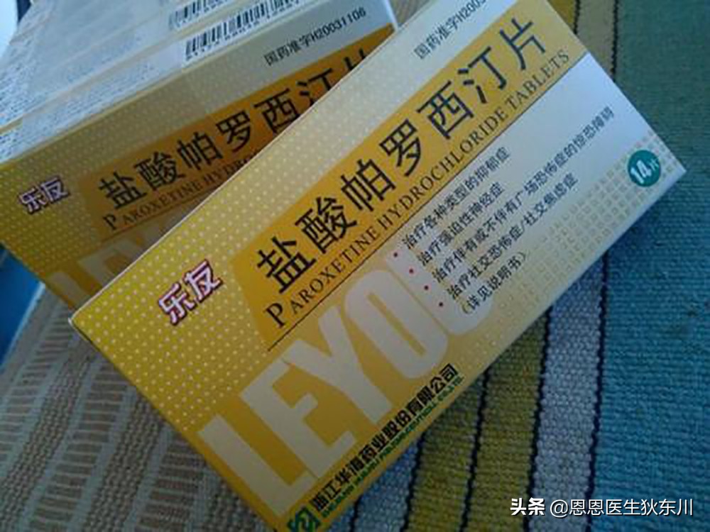 六种抗抑郁症药物的优缺点,抑郁药五种常用抗抑郁药的比较图