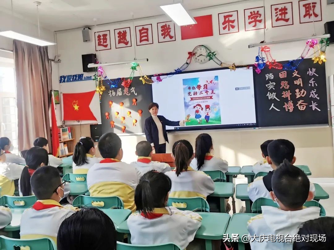你好新学期新开始,花园小学开学第一课