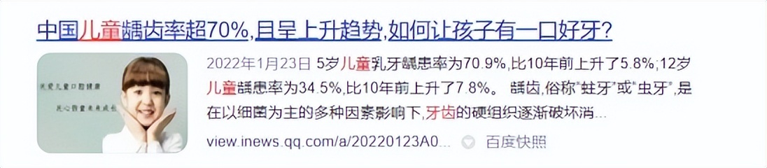 儿童品牌u型电动牙刷测评,测评几款儿童u型电动牙刷视频