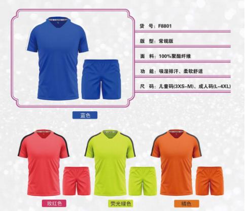 包头天宇星足球俱乐部,包头市天宇星足球俱乐部