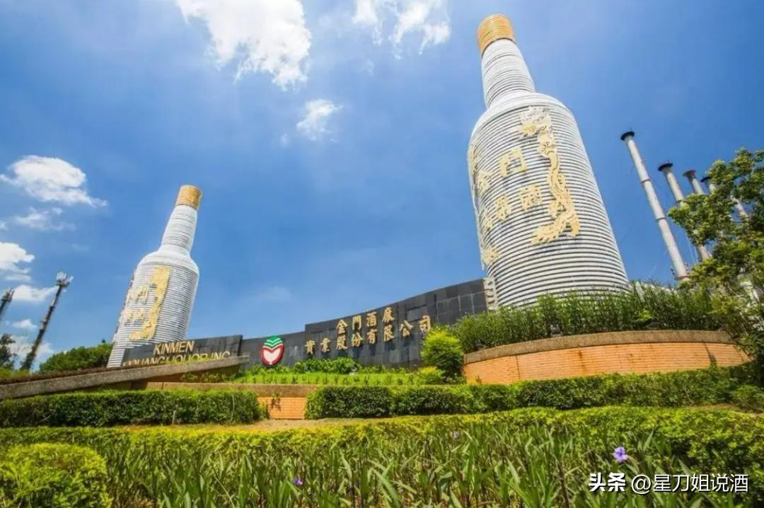 金门高粱白酒视频,金门高粱酒金门酒厂