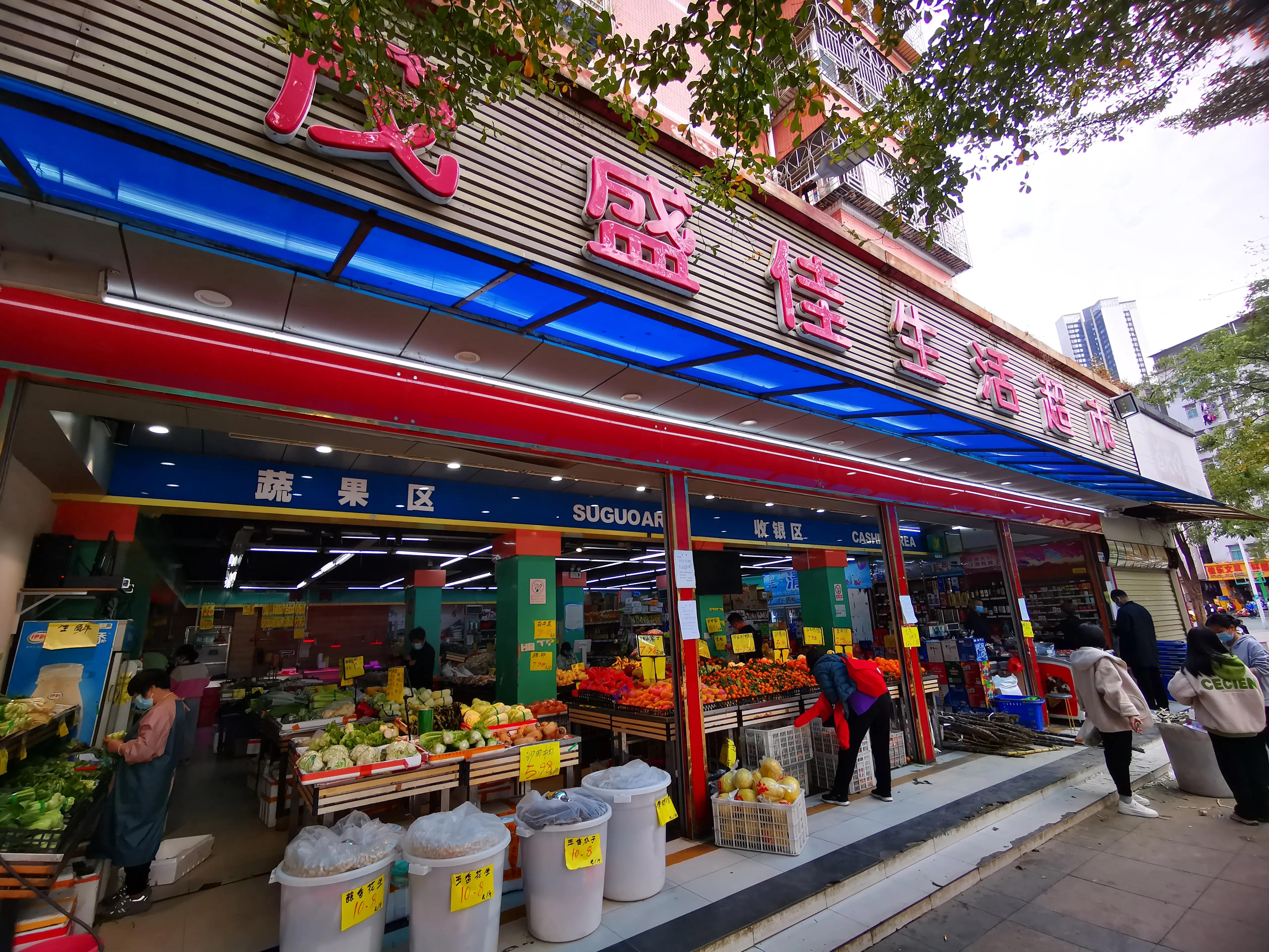 深圳塘朗村最新拆迁消息,深圳城中村真实视频