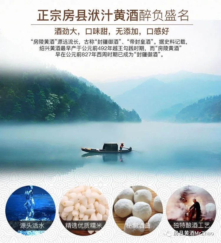 最爱房县黄酒,房县黄酒哪家出名