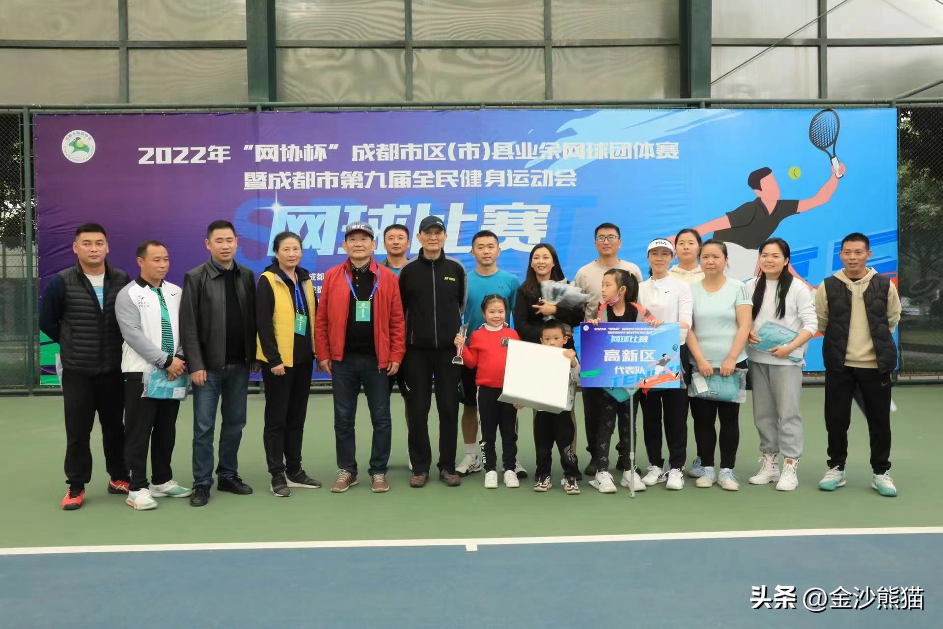 2022年“网协杯”成都市区(市)县业余网球团体赛顺利举办