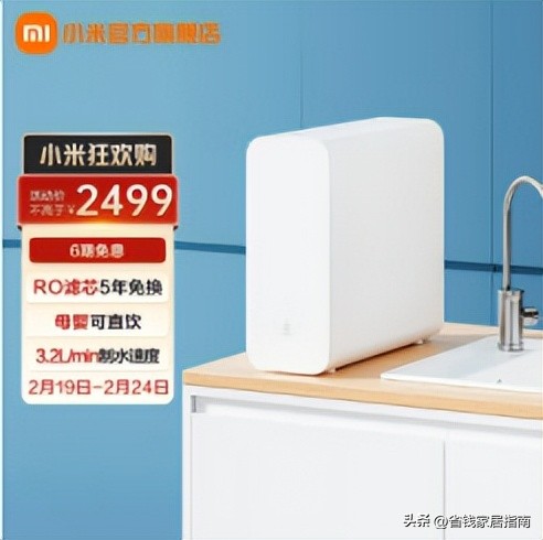 2019年最好的净水器有哪些,2023年热门净水器对比评测