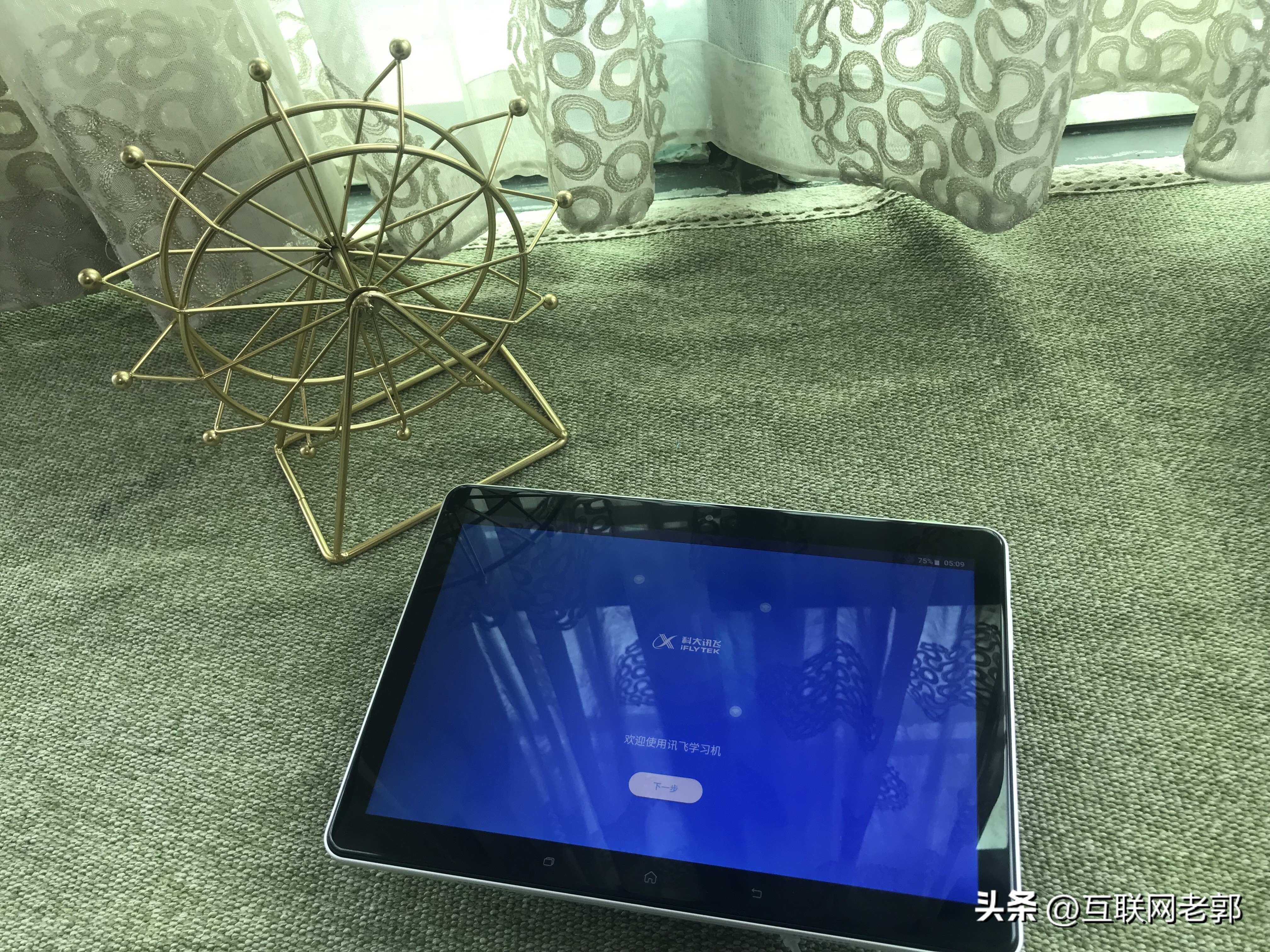 各品牌学习机对比评测,学习机选择测评