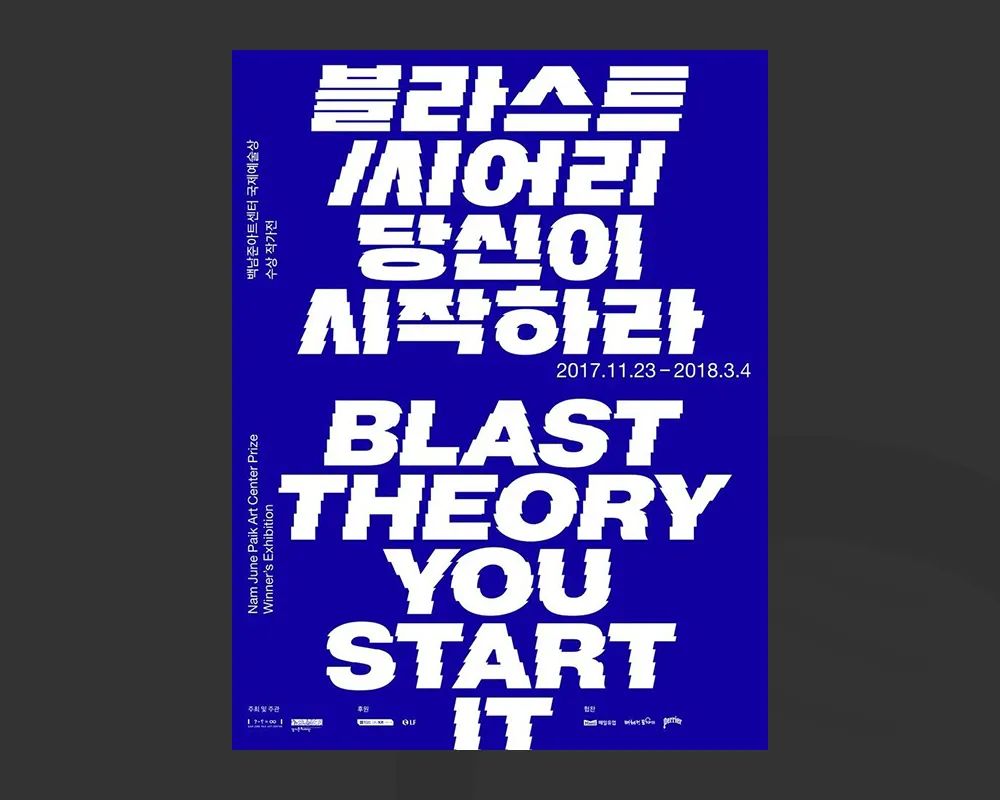 韩系字体设计,韩国好看的海报