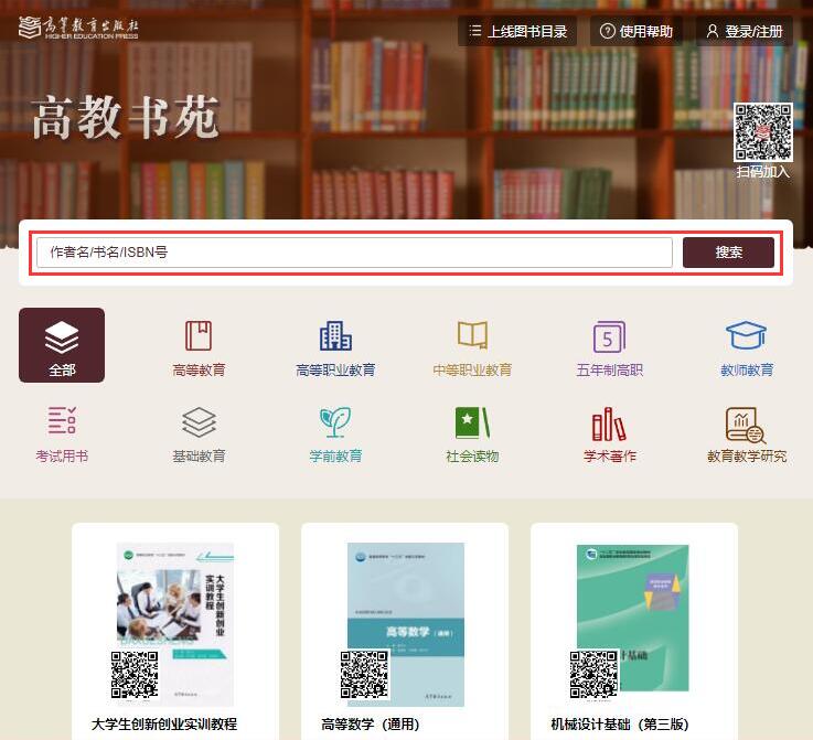 老师请查收!样书、电子书、课件资源都准备好啦