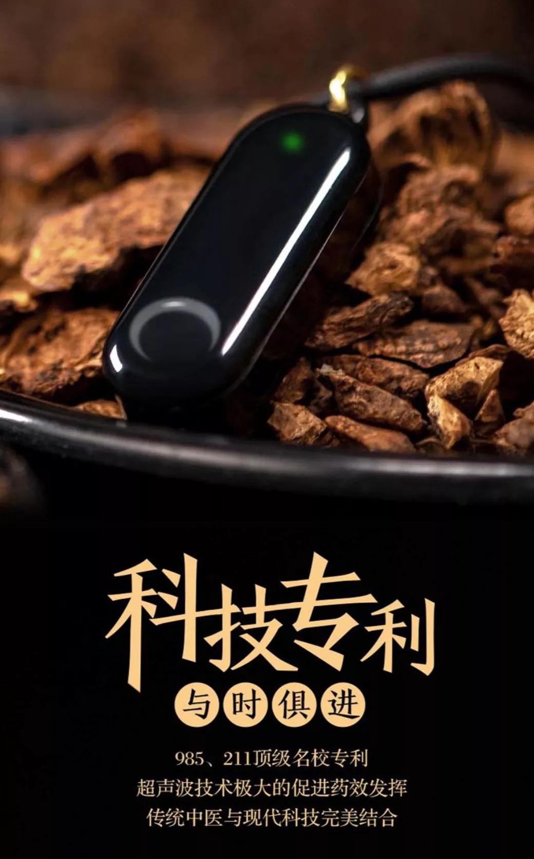 北京同仁堂活氧香囊,北京同仁堂牌中药香囊