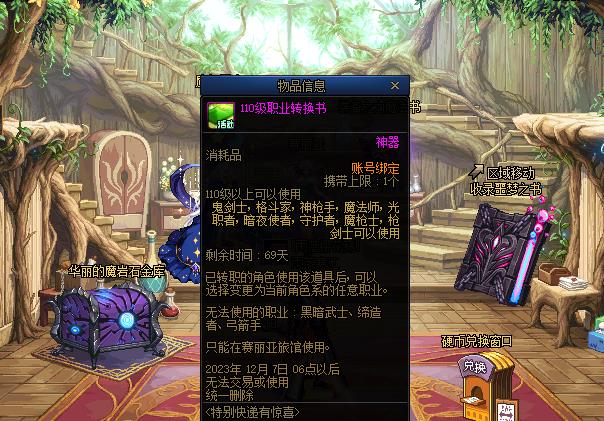 红眼曾经的巅峰流派,红眼一线职业