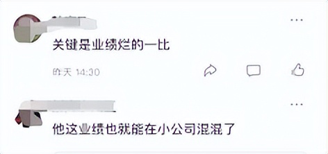 小公司很难做大的原因,基金经理工作日常