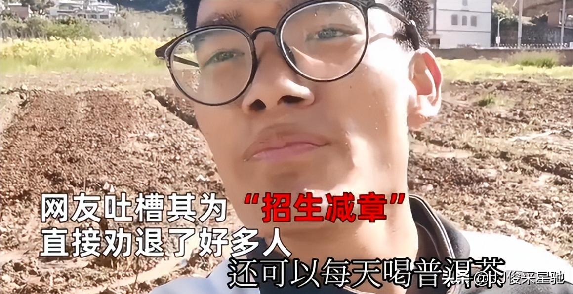 男生宣传母校被吐槽招生简章,学生卖力宣传母校是不是被吐槽